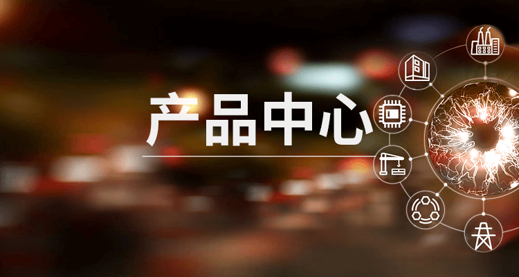 插座